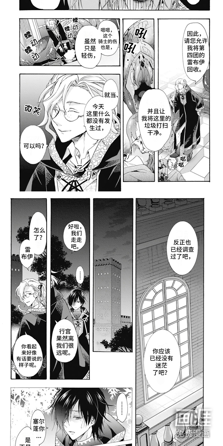 第9话1