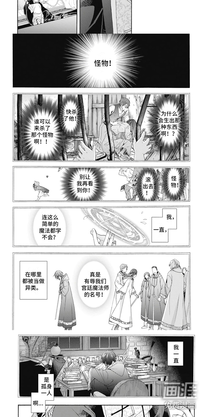 第8话6