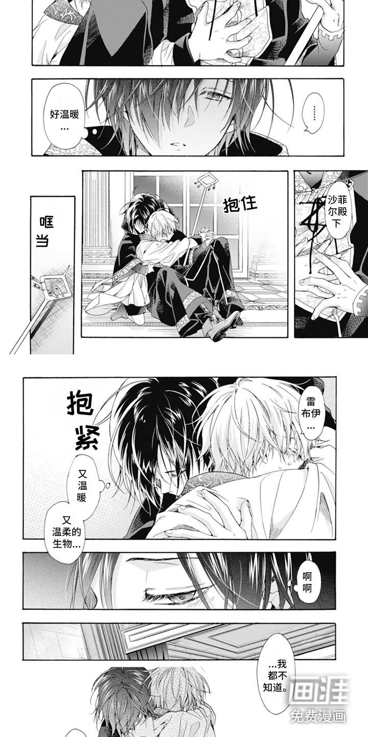 第8话7