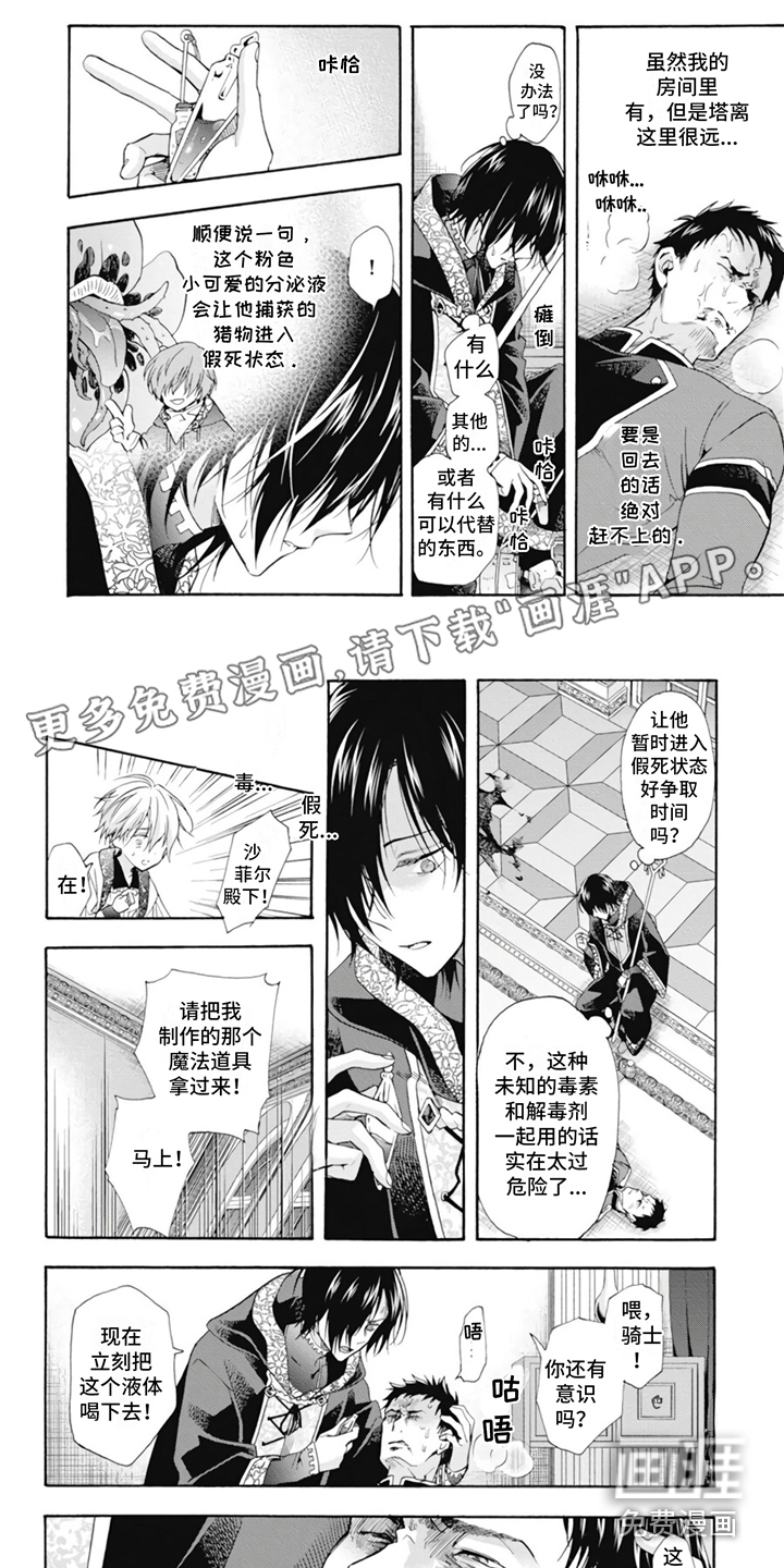 第8话0