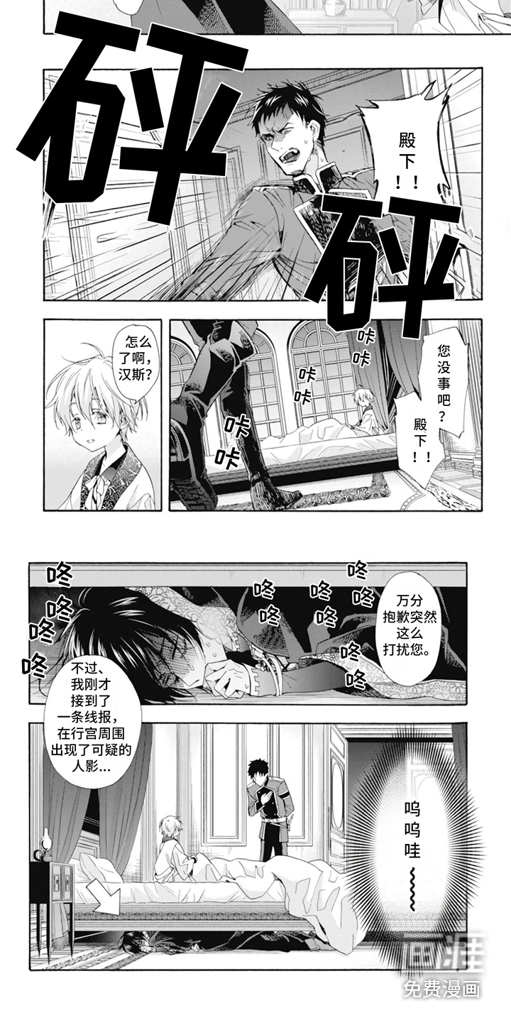 第6话8