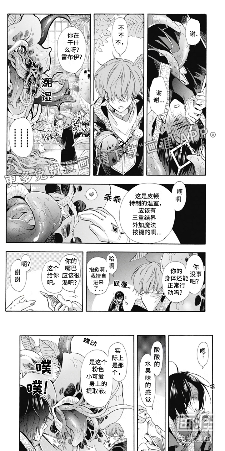 第6话0
