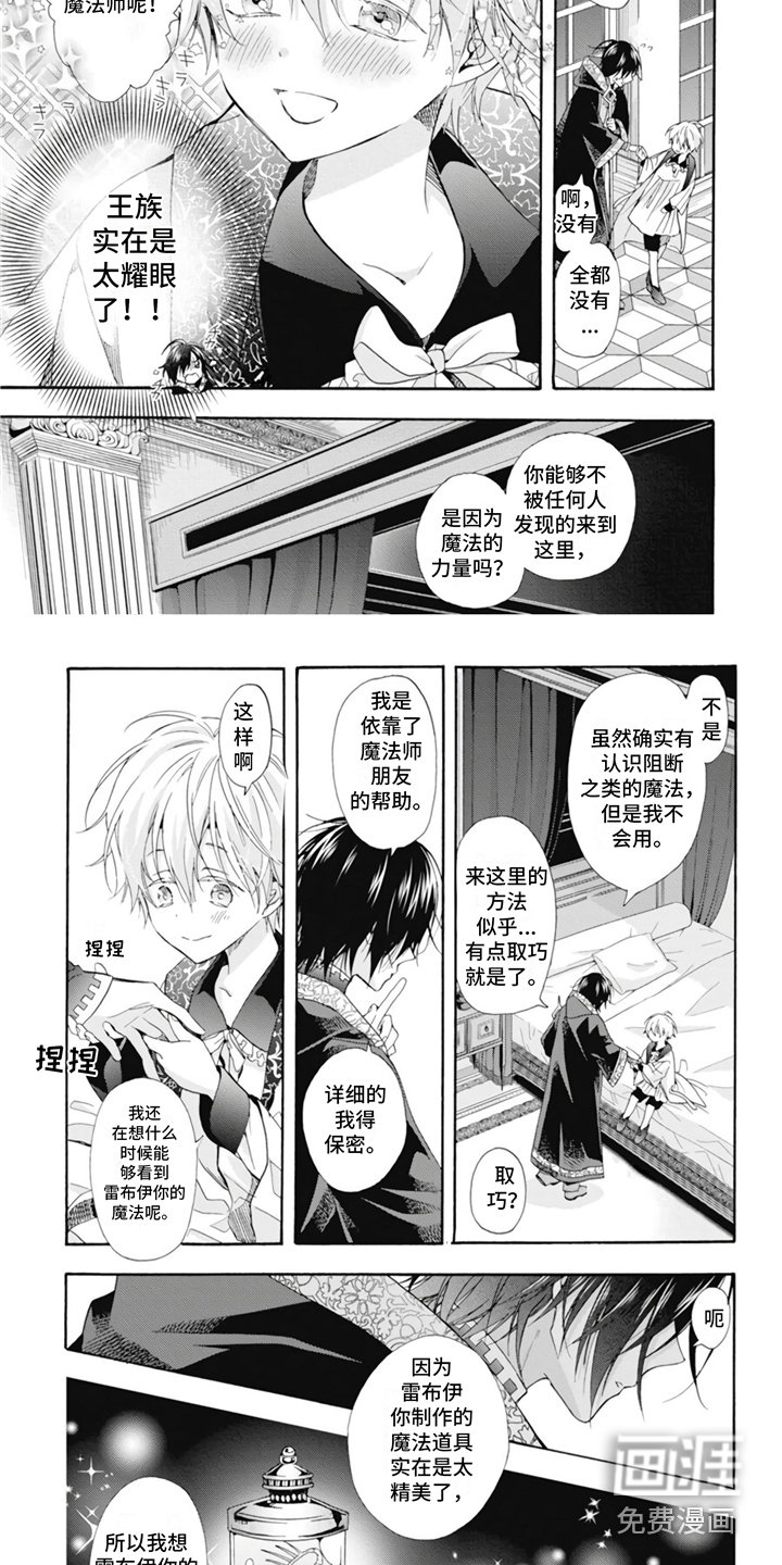 第6话6