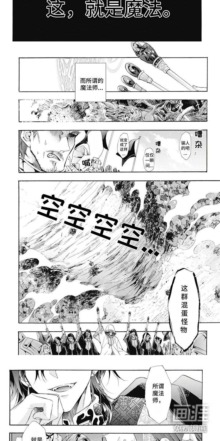 第5话7