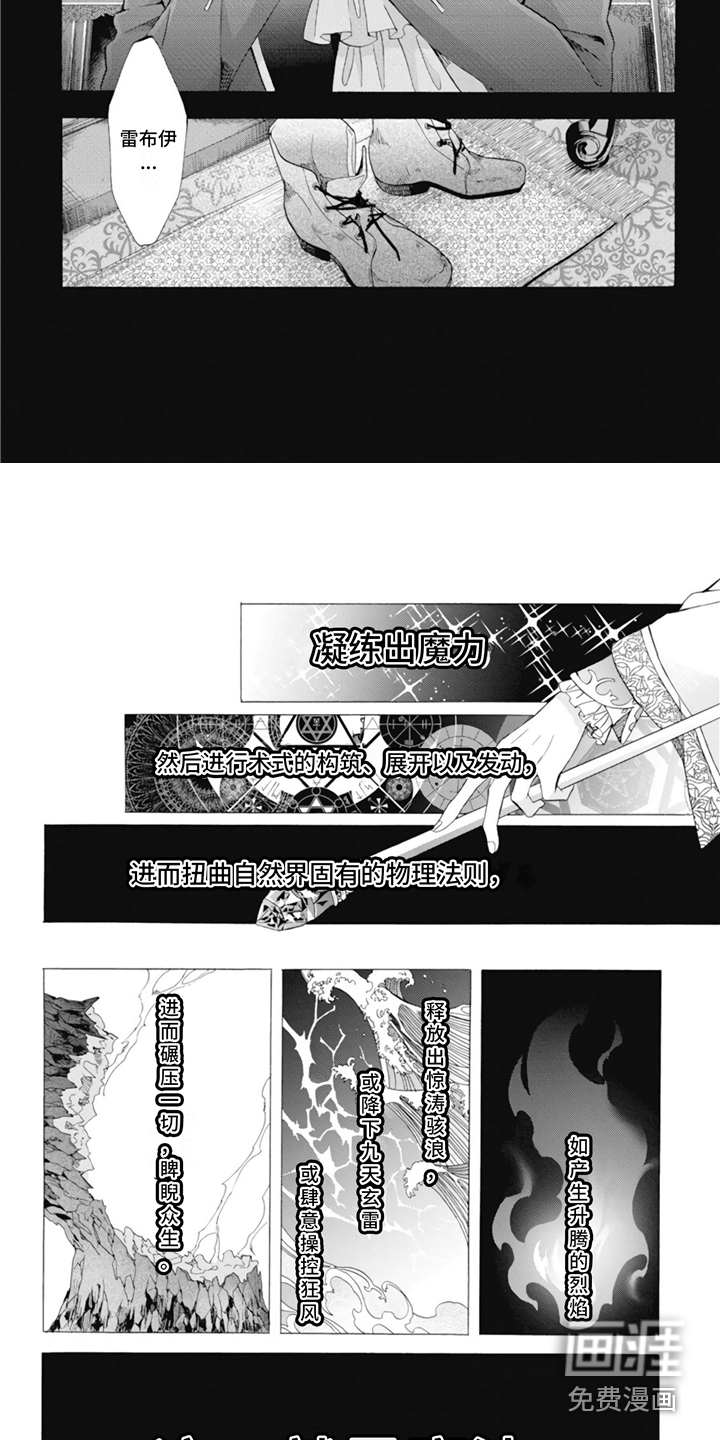 第5话6