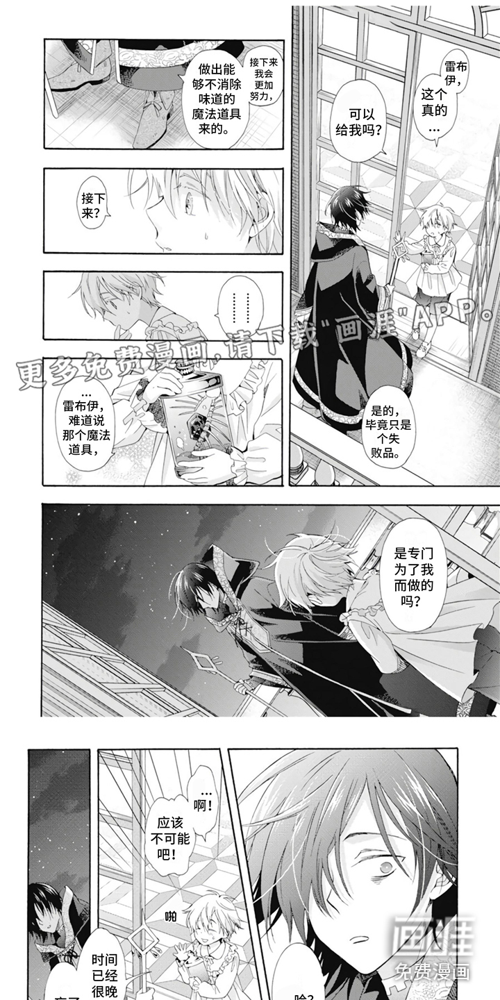 第5话0