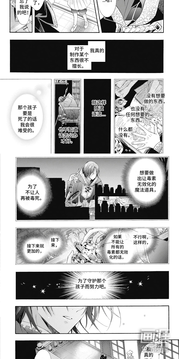 第5话1