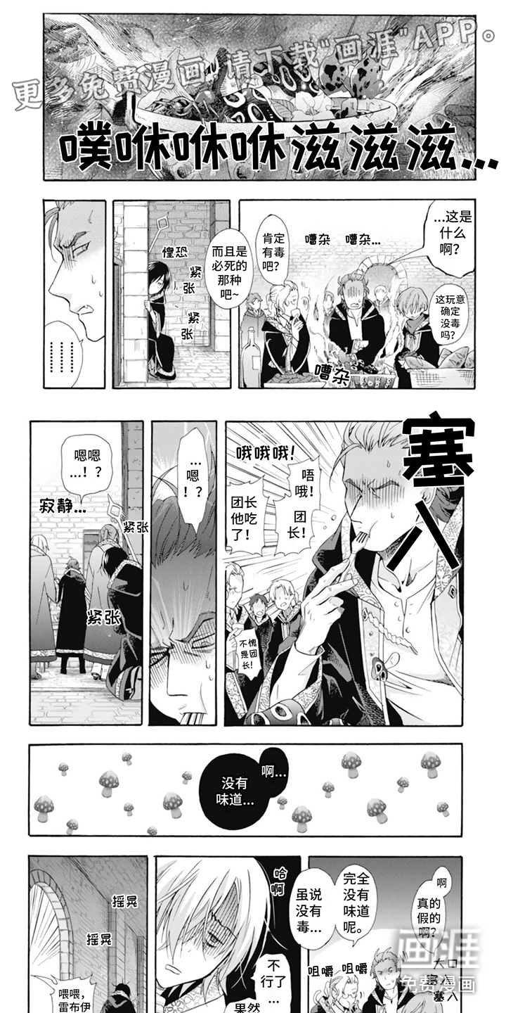 第4话0