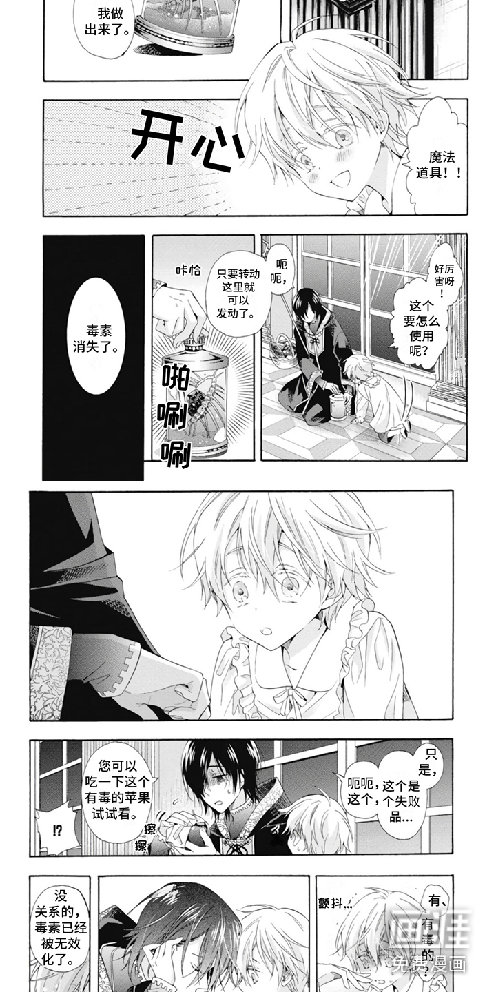 第4话7