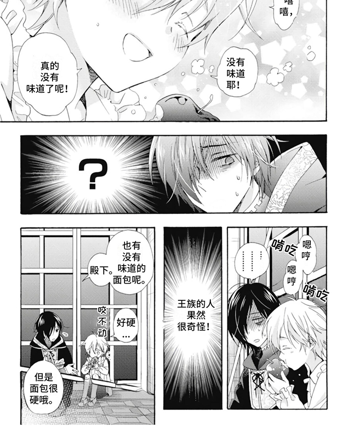第4话9