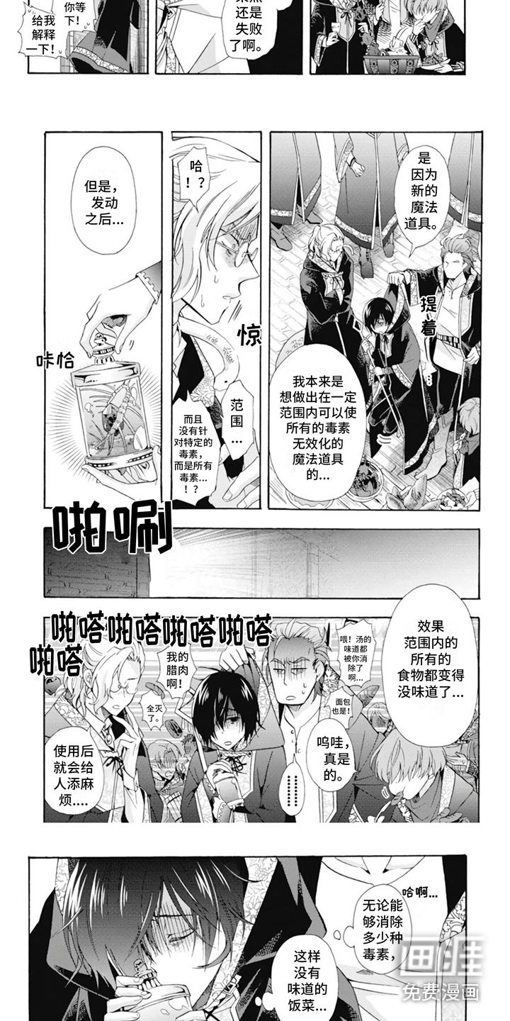 第4话1