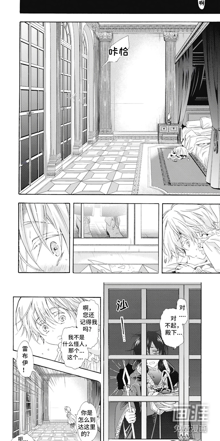 第4话4