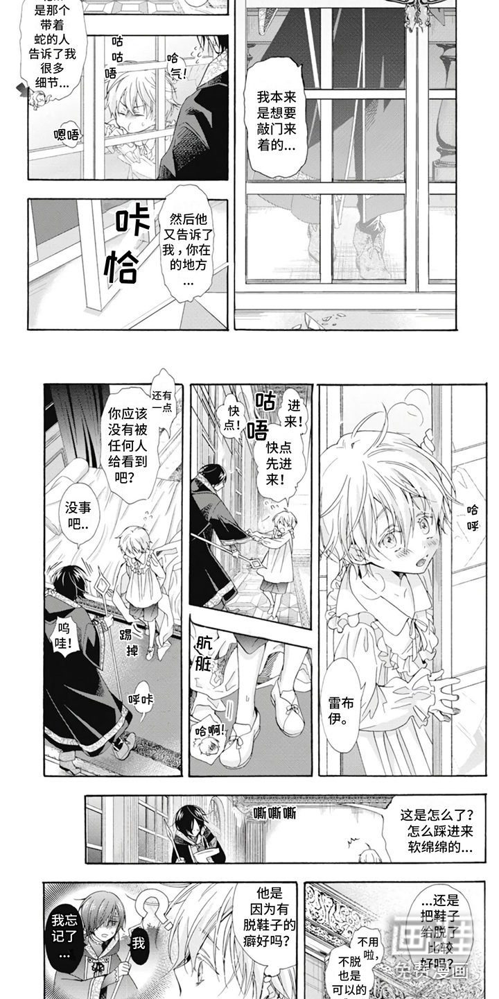 第4话5