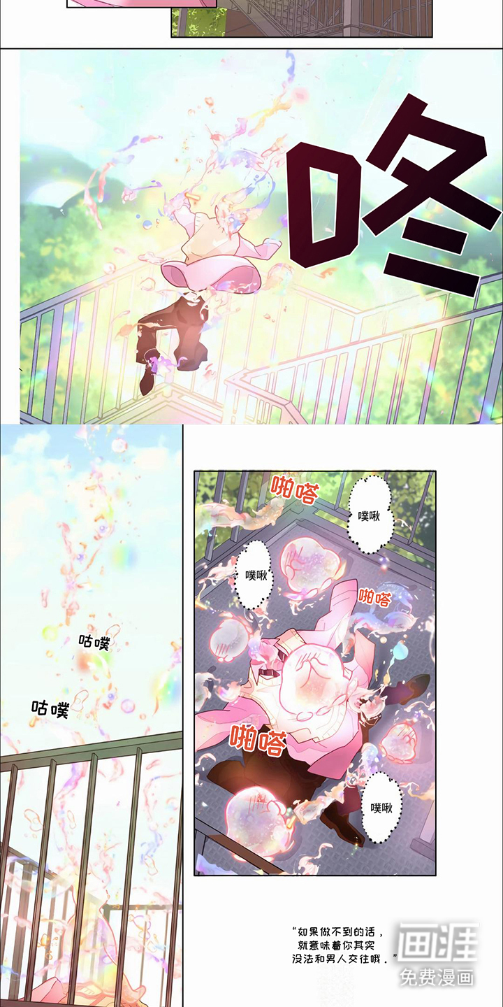 第31话1