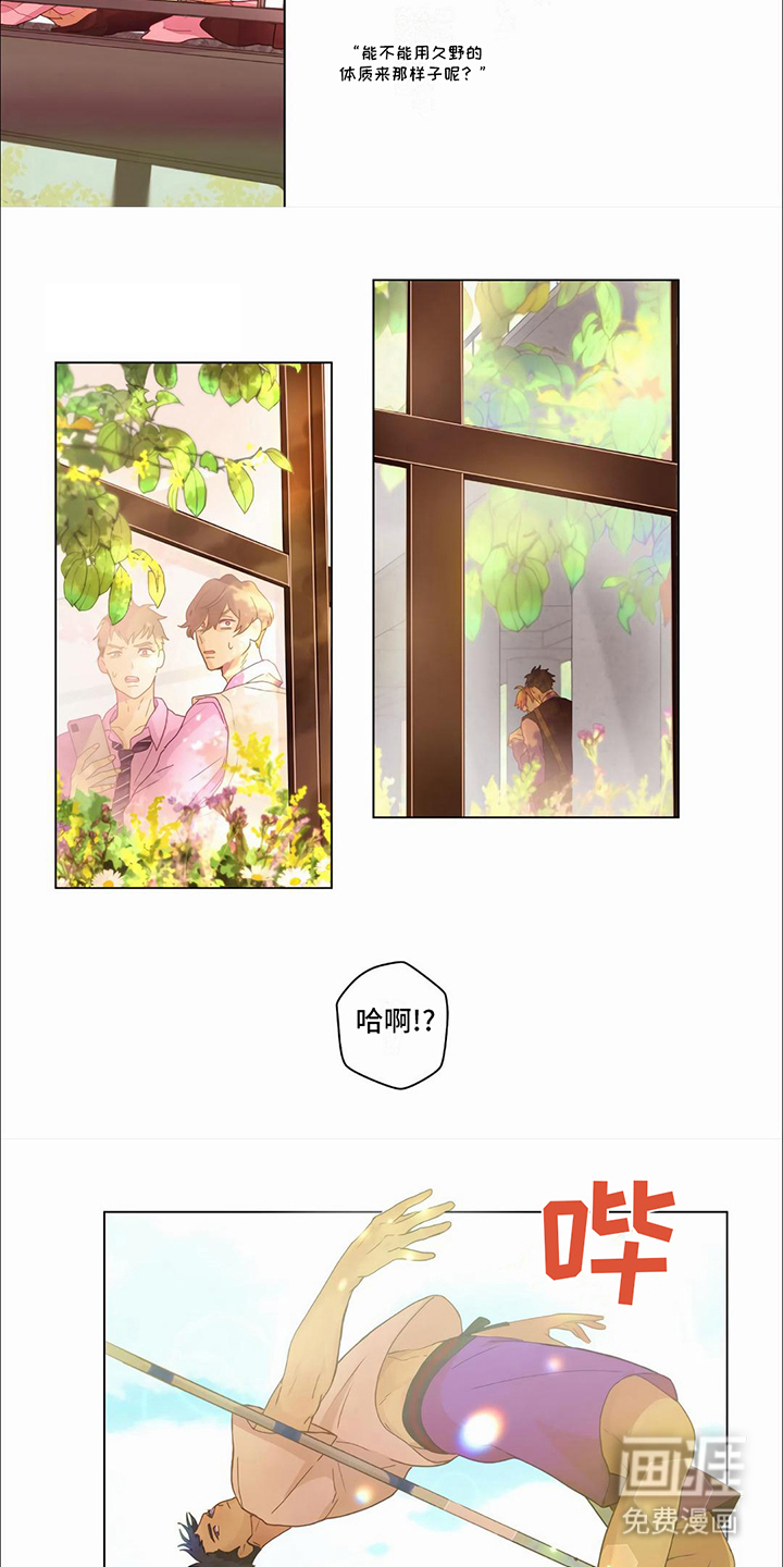 第31话2