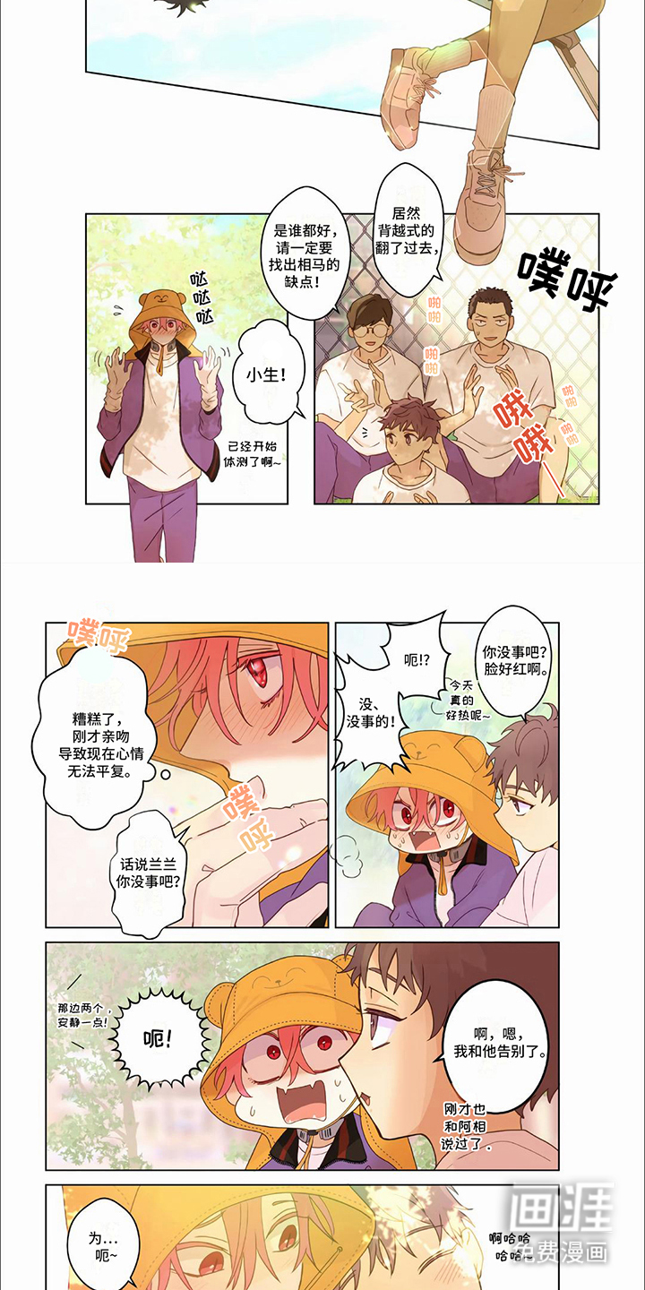 第31话3