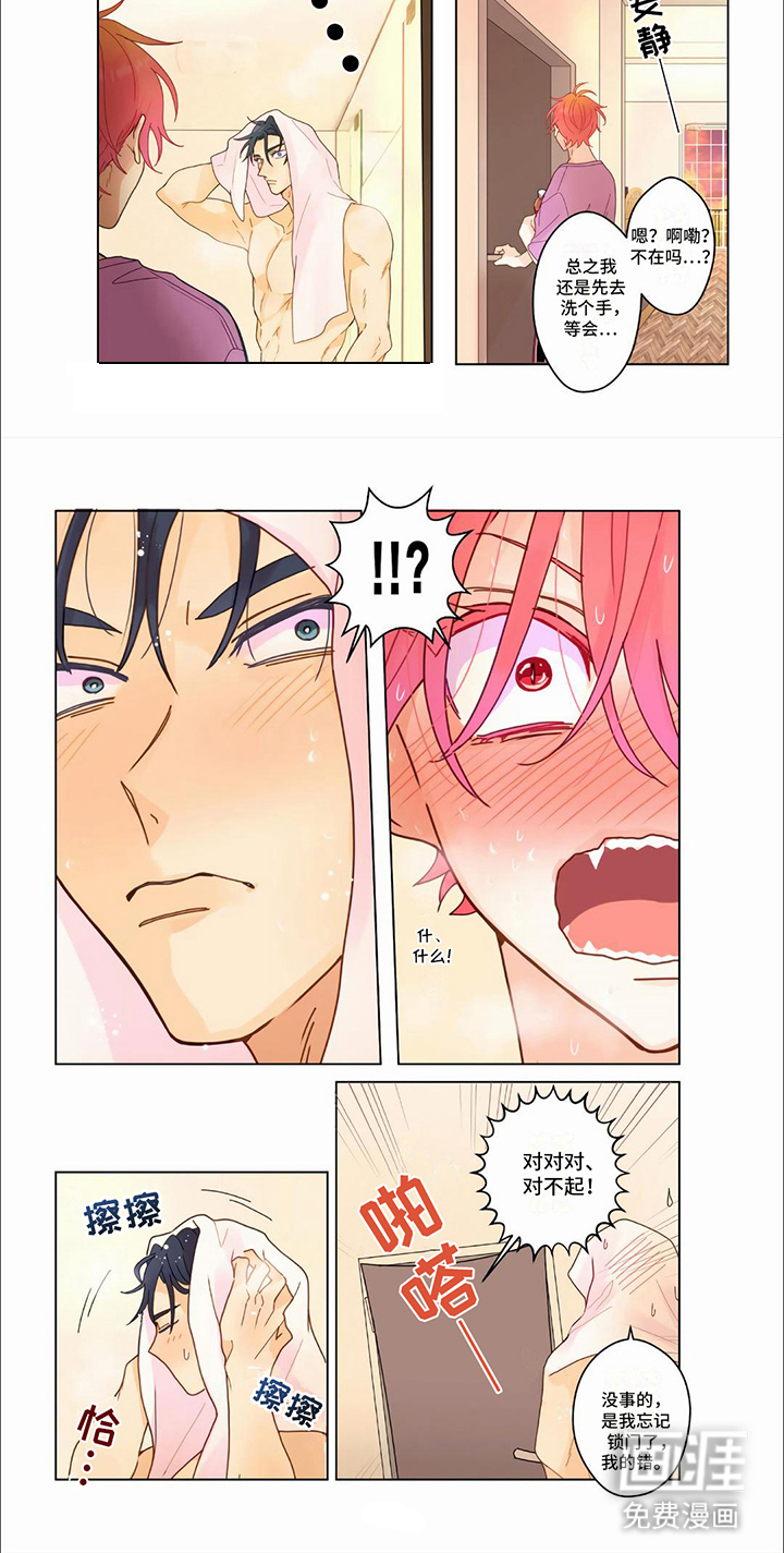 第31话6