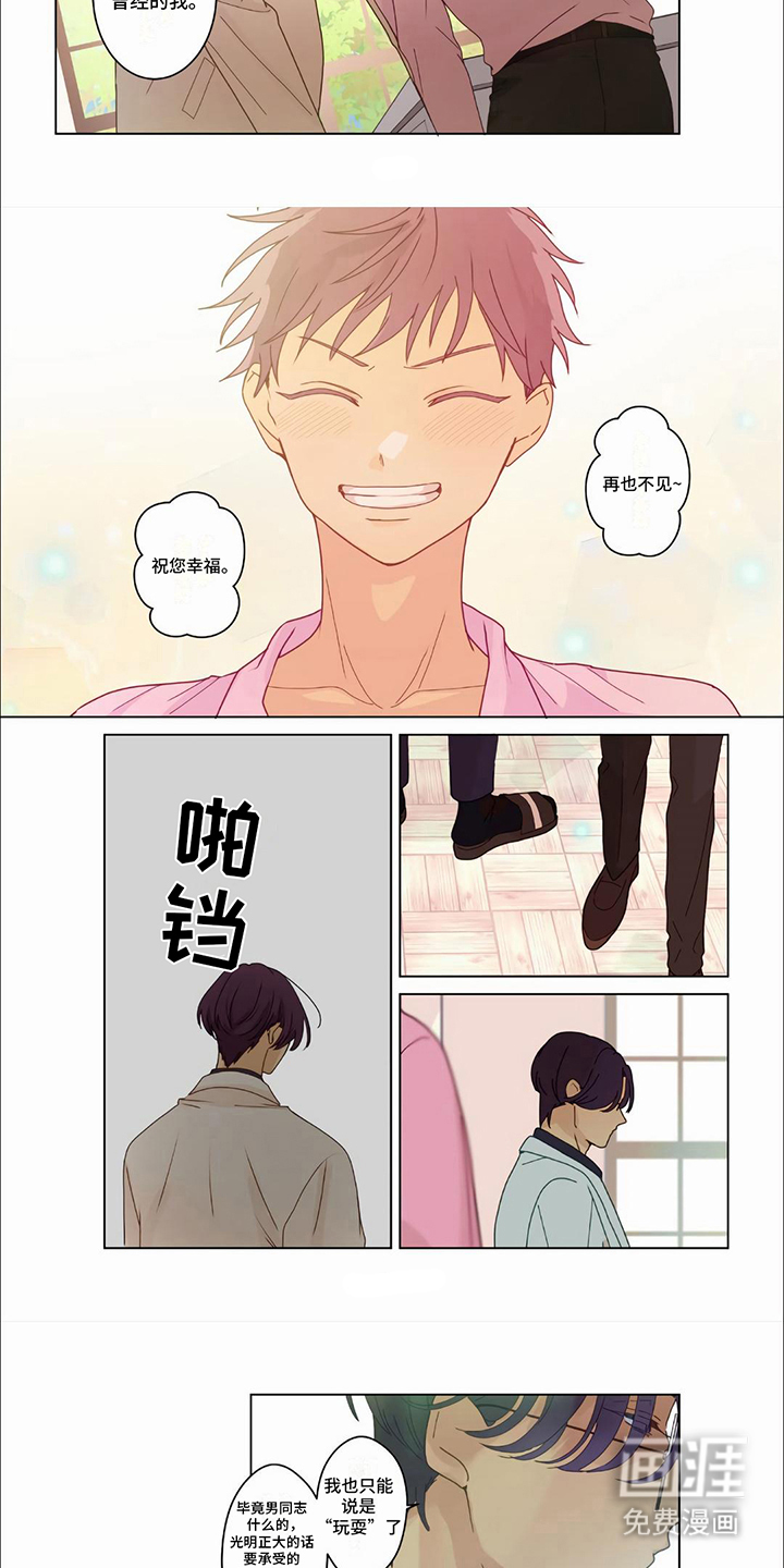 第30话2