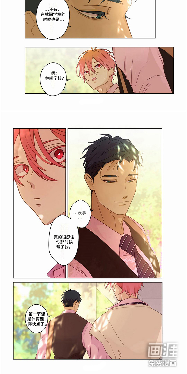第30话4