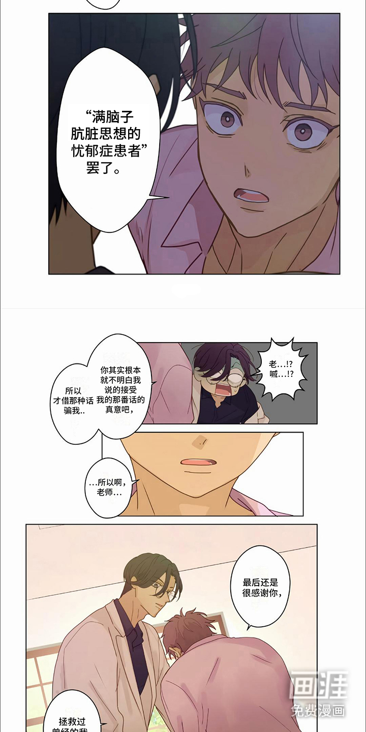 第30话1