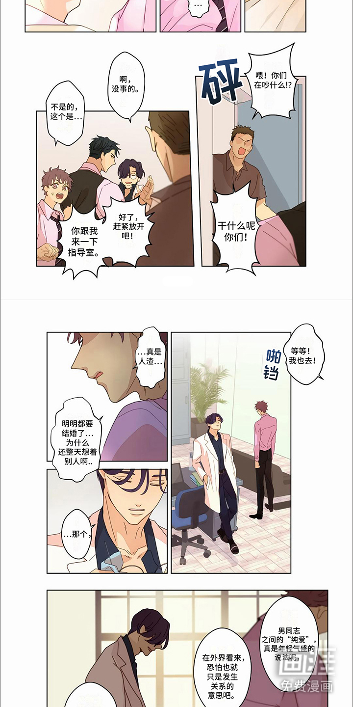 第29话6