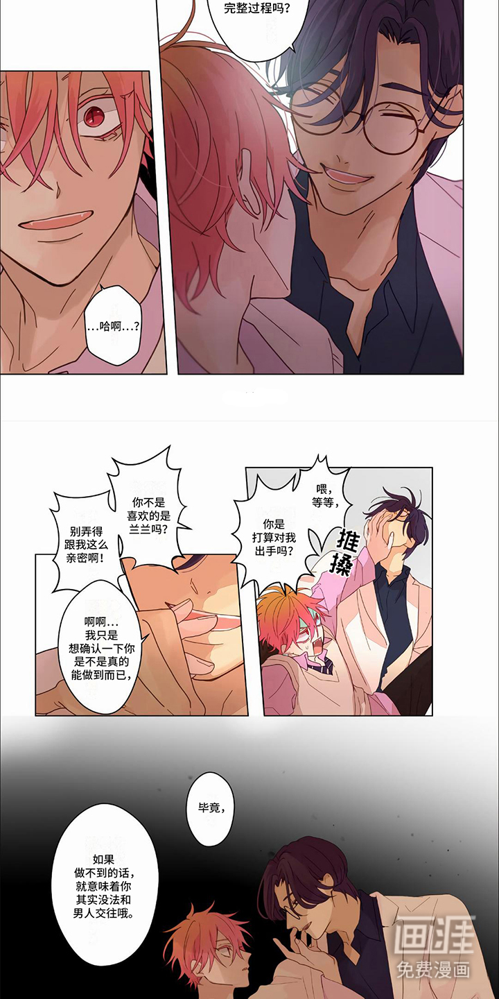第29话1