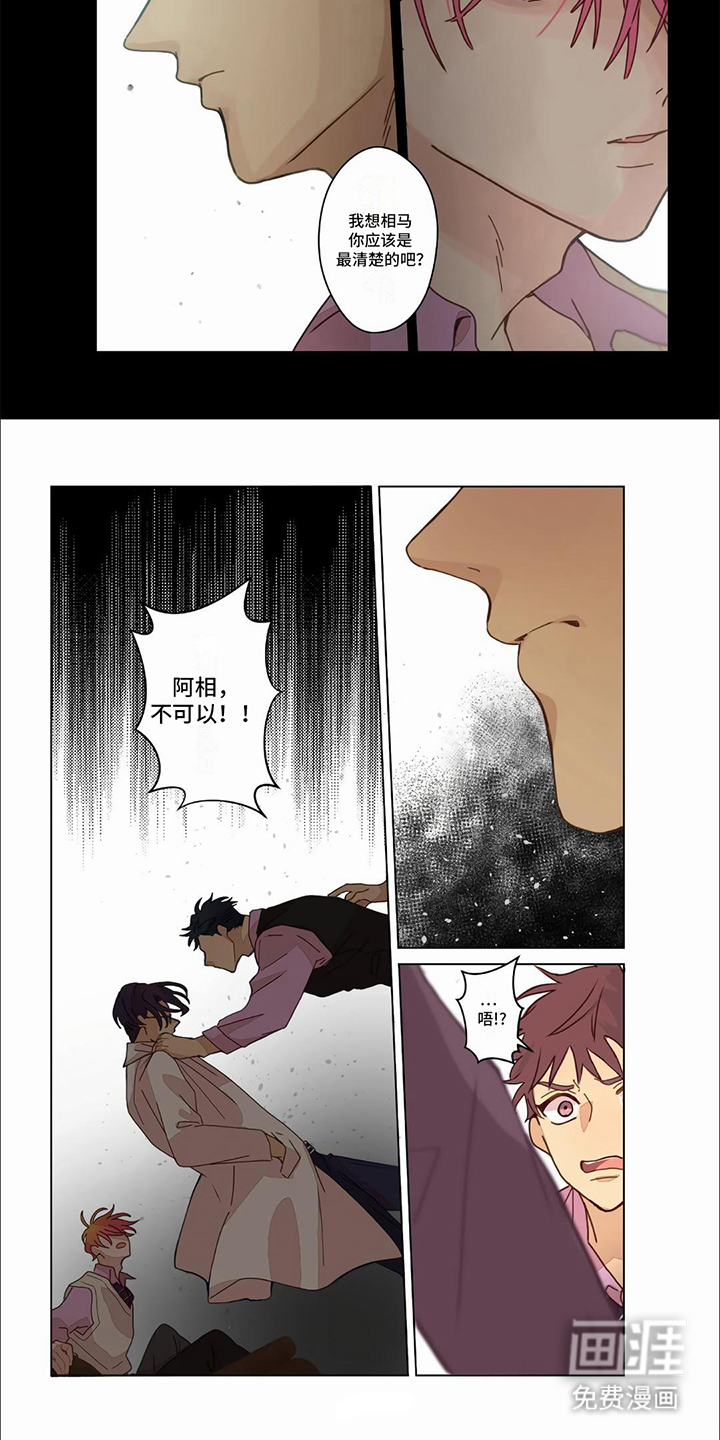 第29话4