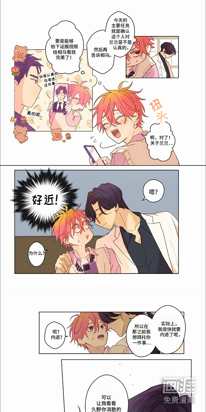 第29话0