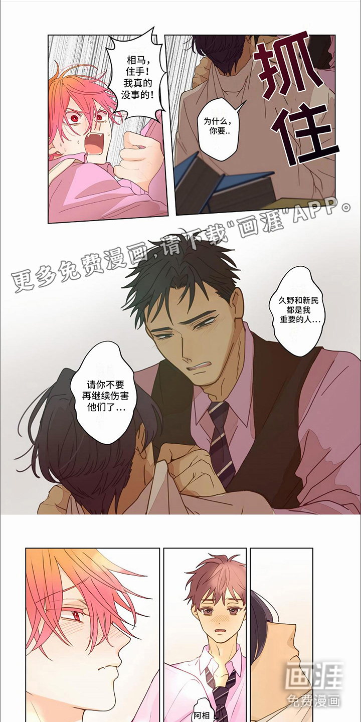 第29话5
