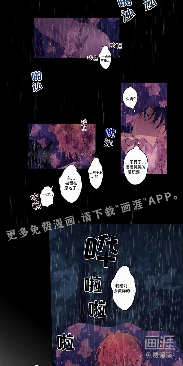 第28话4