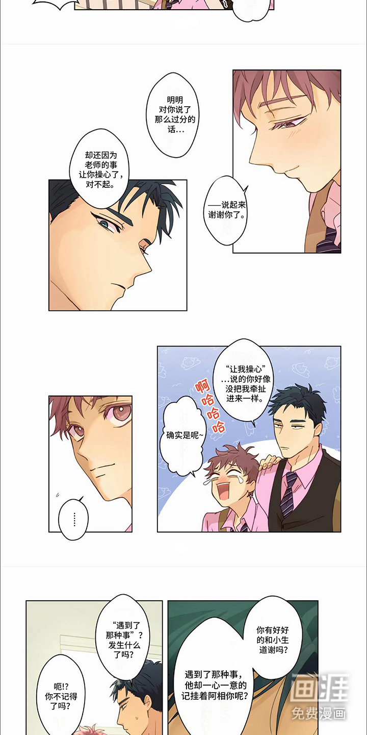 第28话1