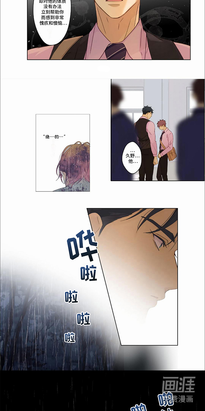 第28话3