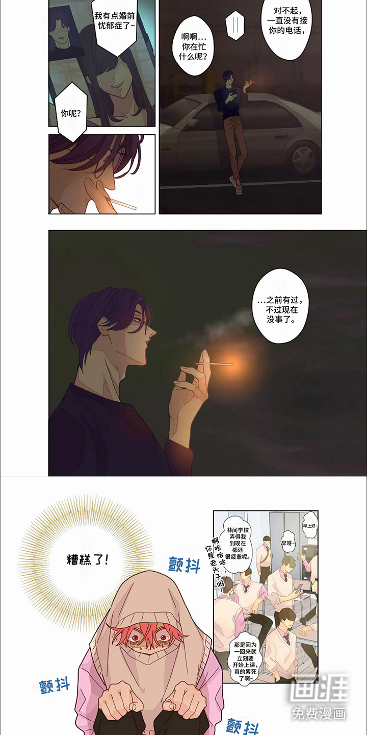 第27话4