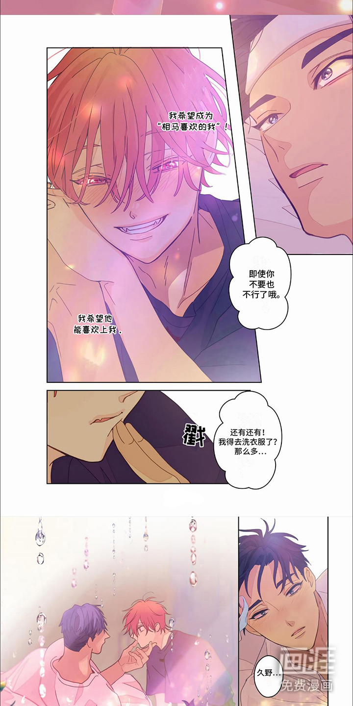 第27话1
