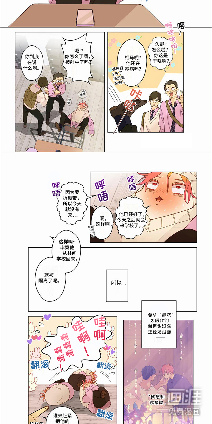 第27话5