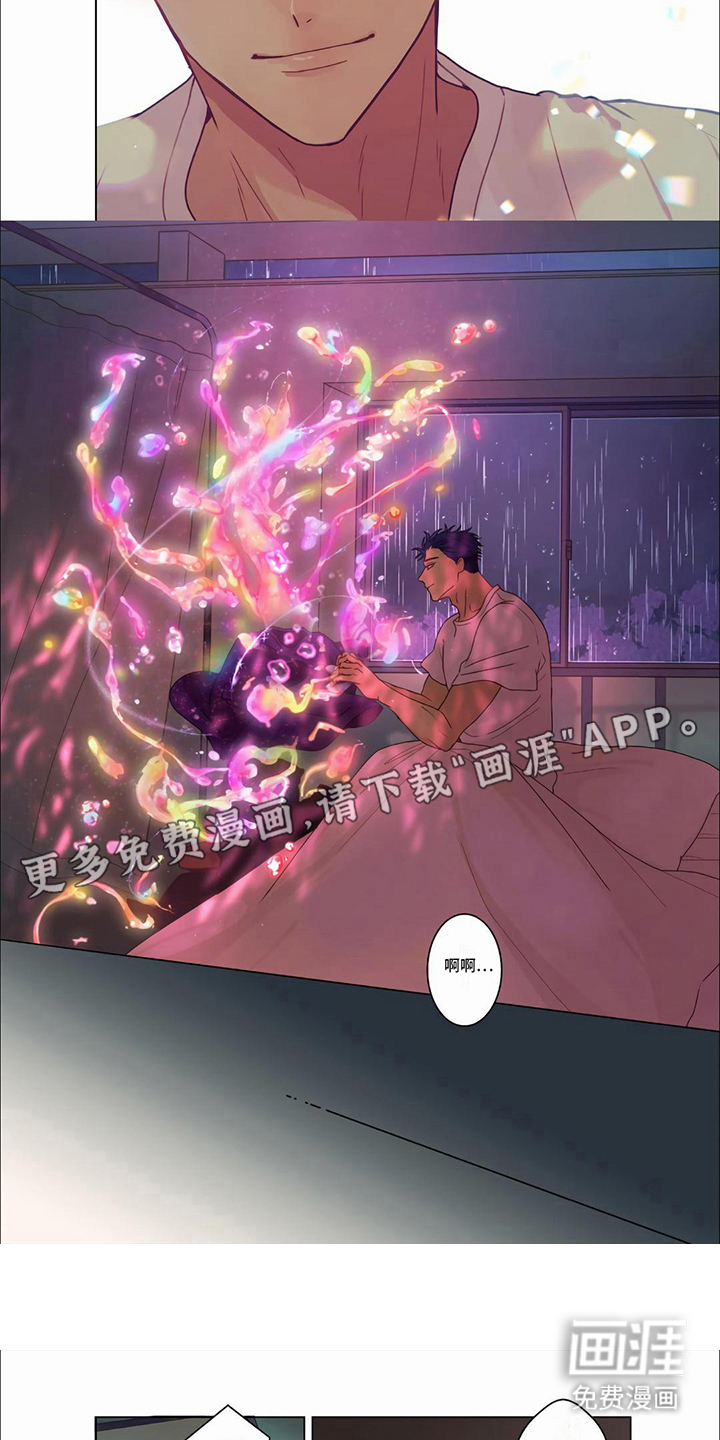 第27话3