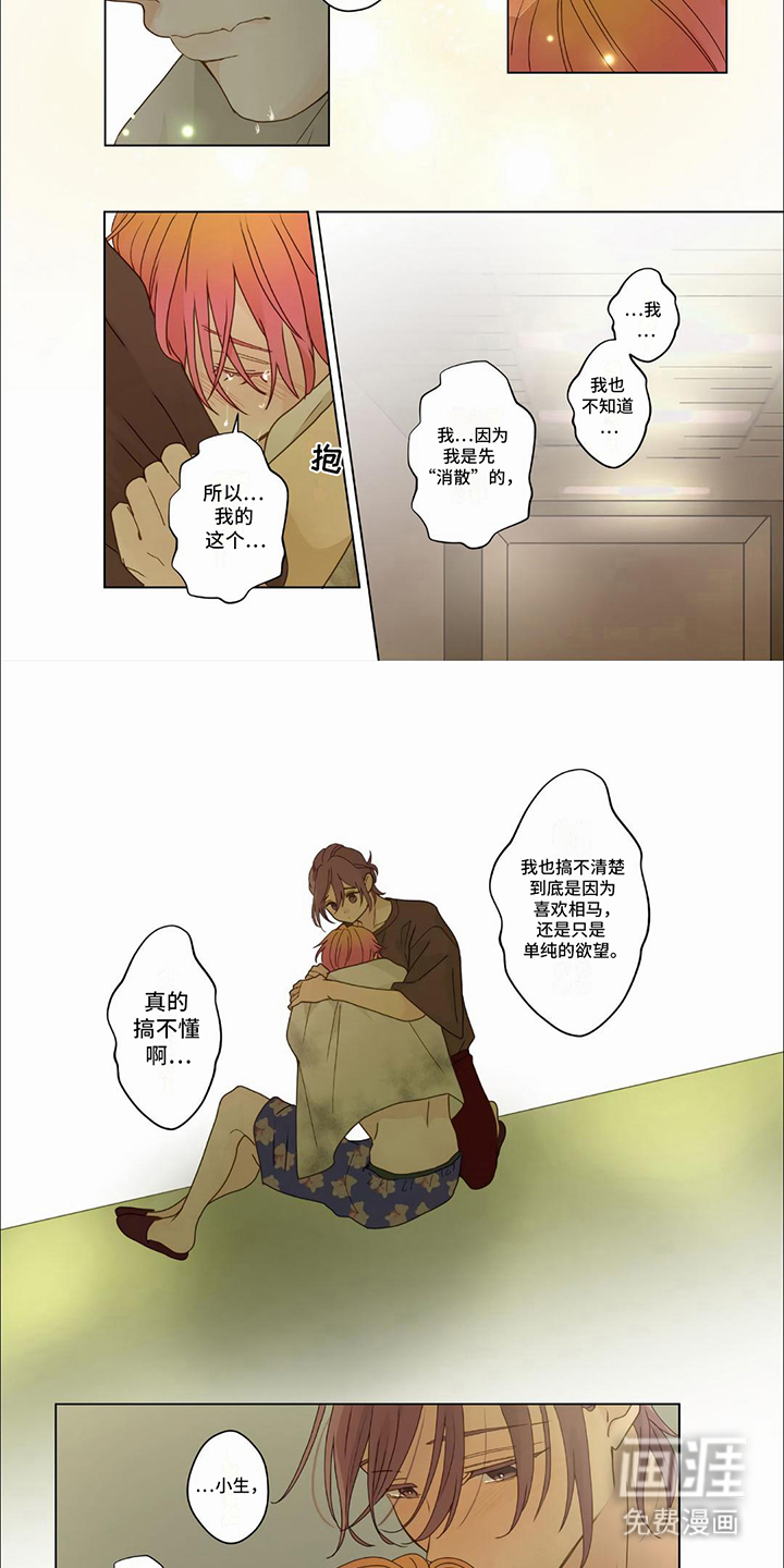 第26话1