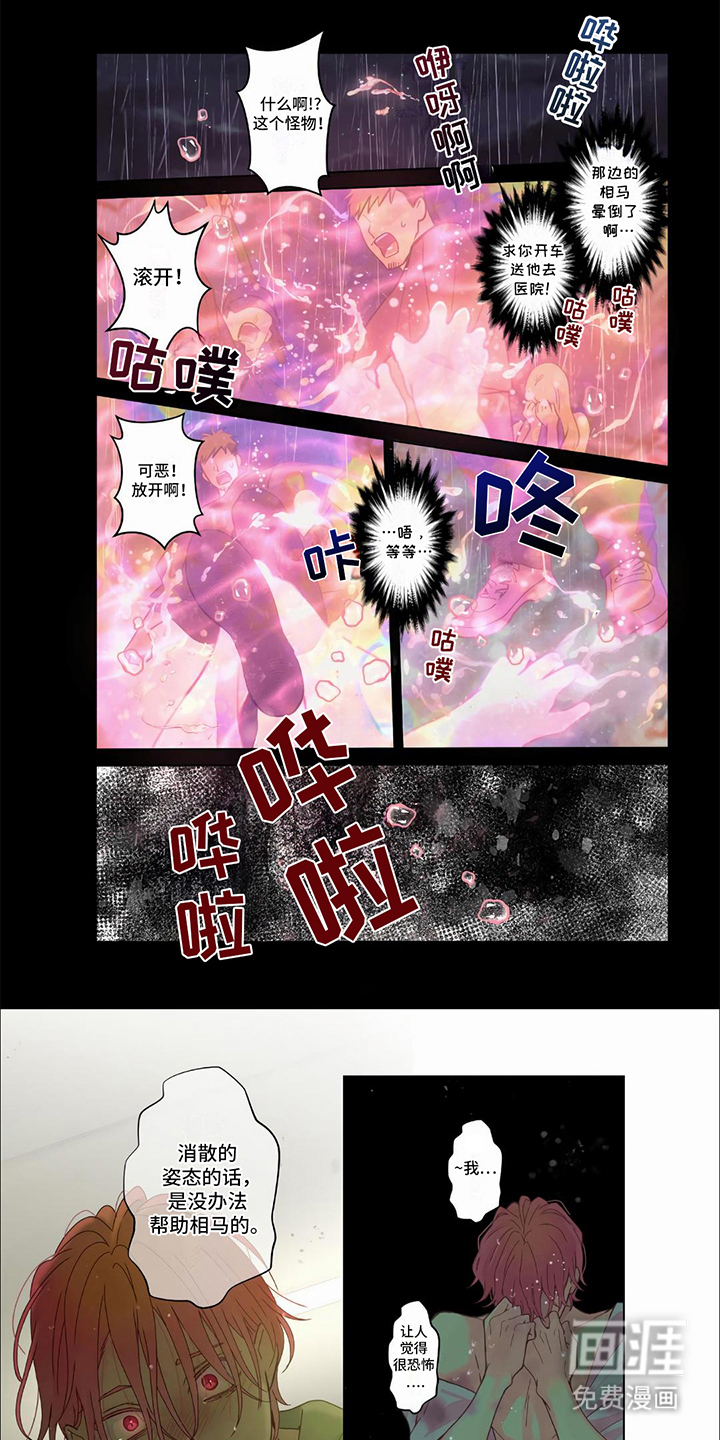 第25话5