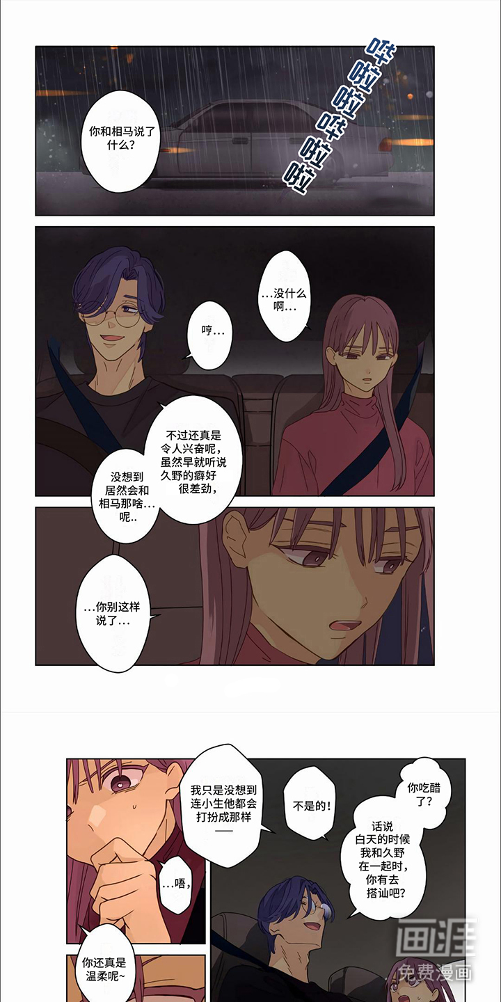 第25话0
