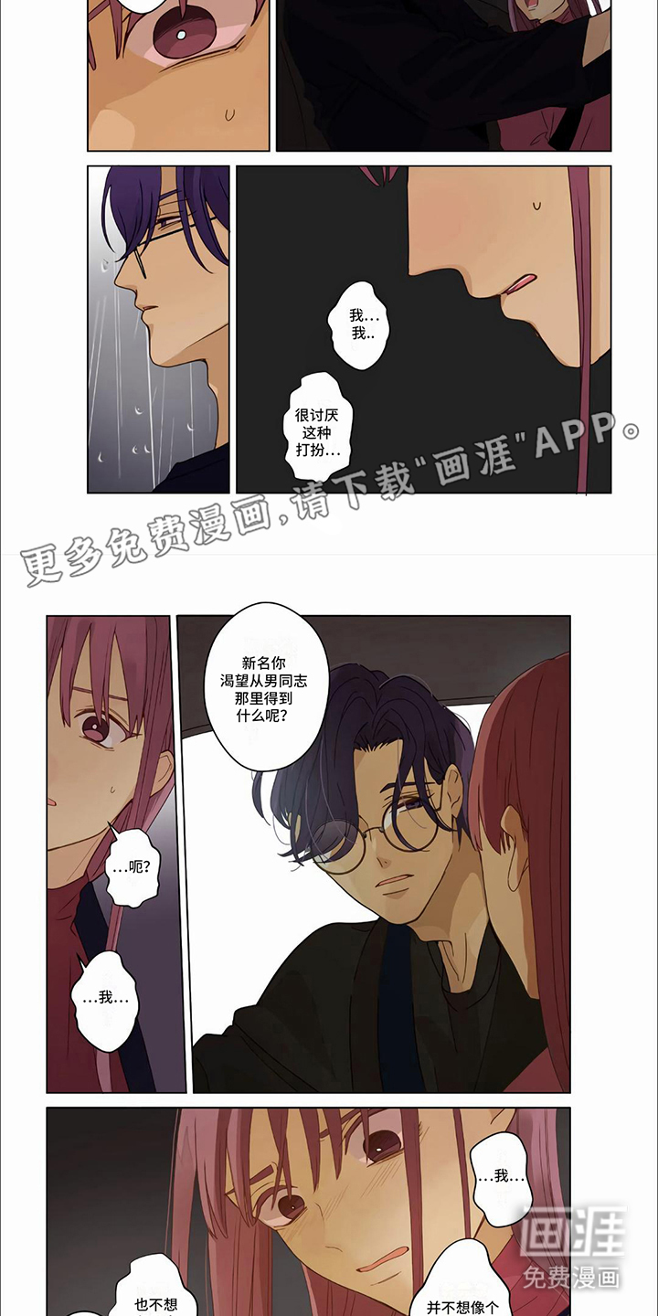 第25话1