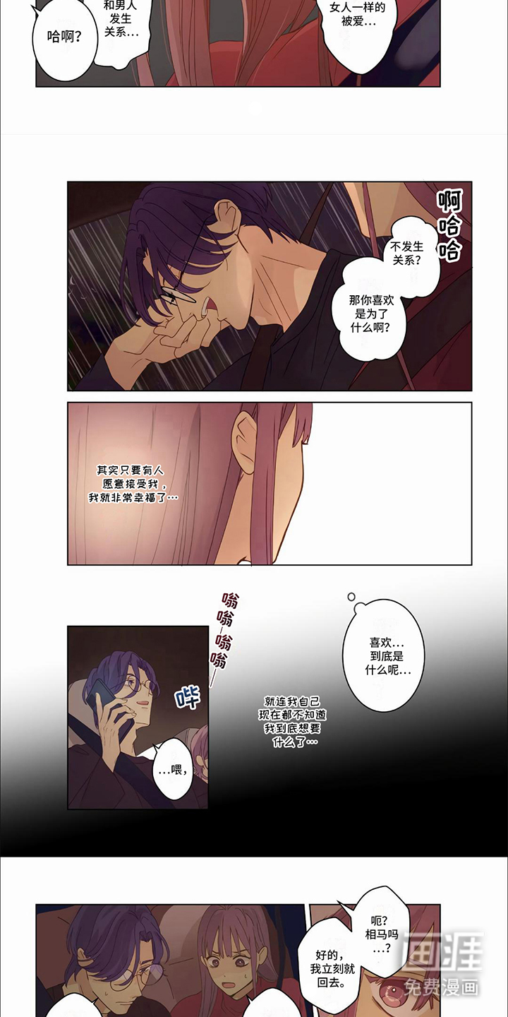 第25话2