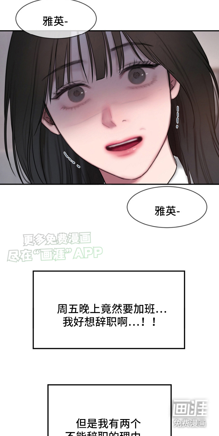 第1话3