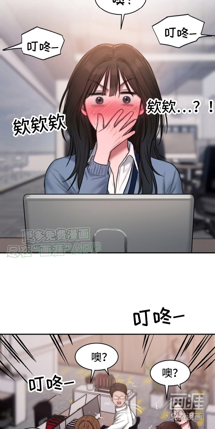 第1话18