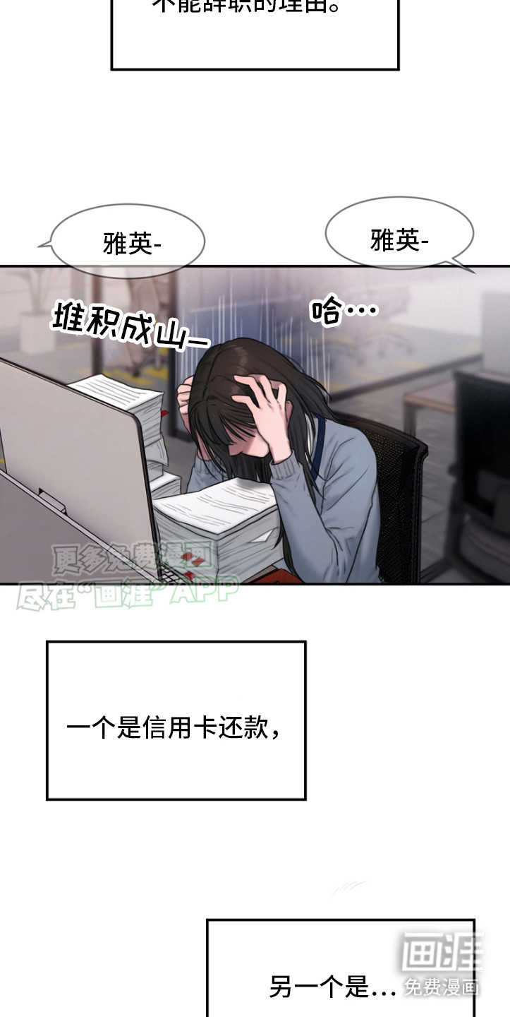 第1话4