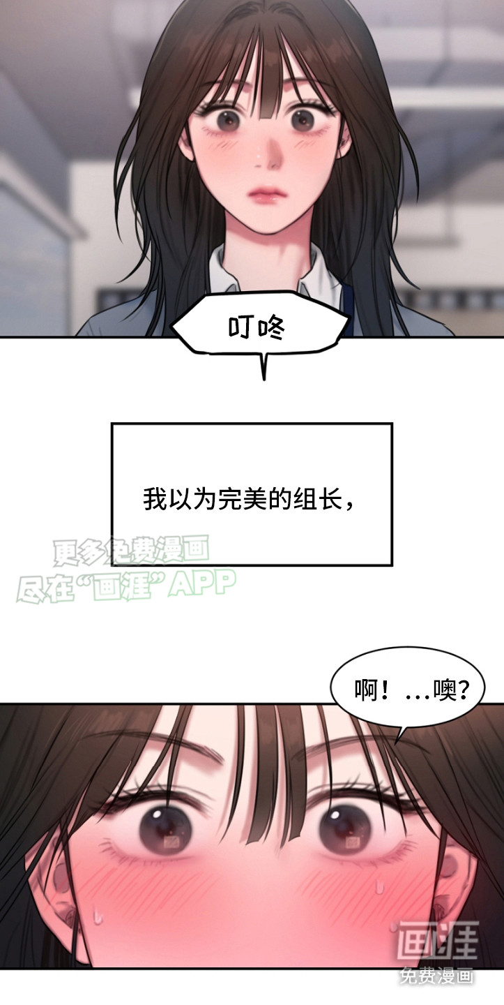 第1话16