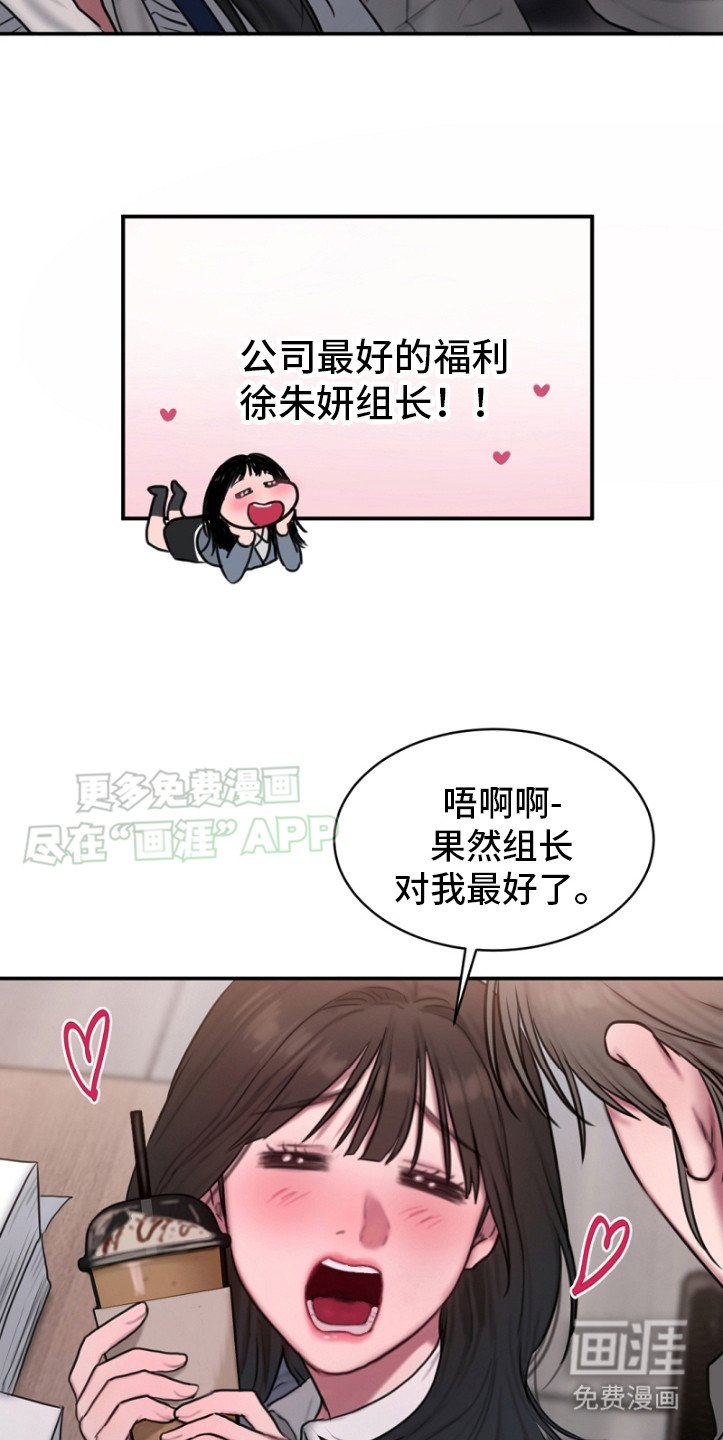 第1话7