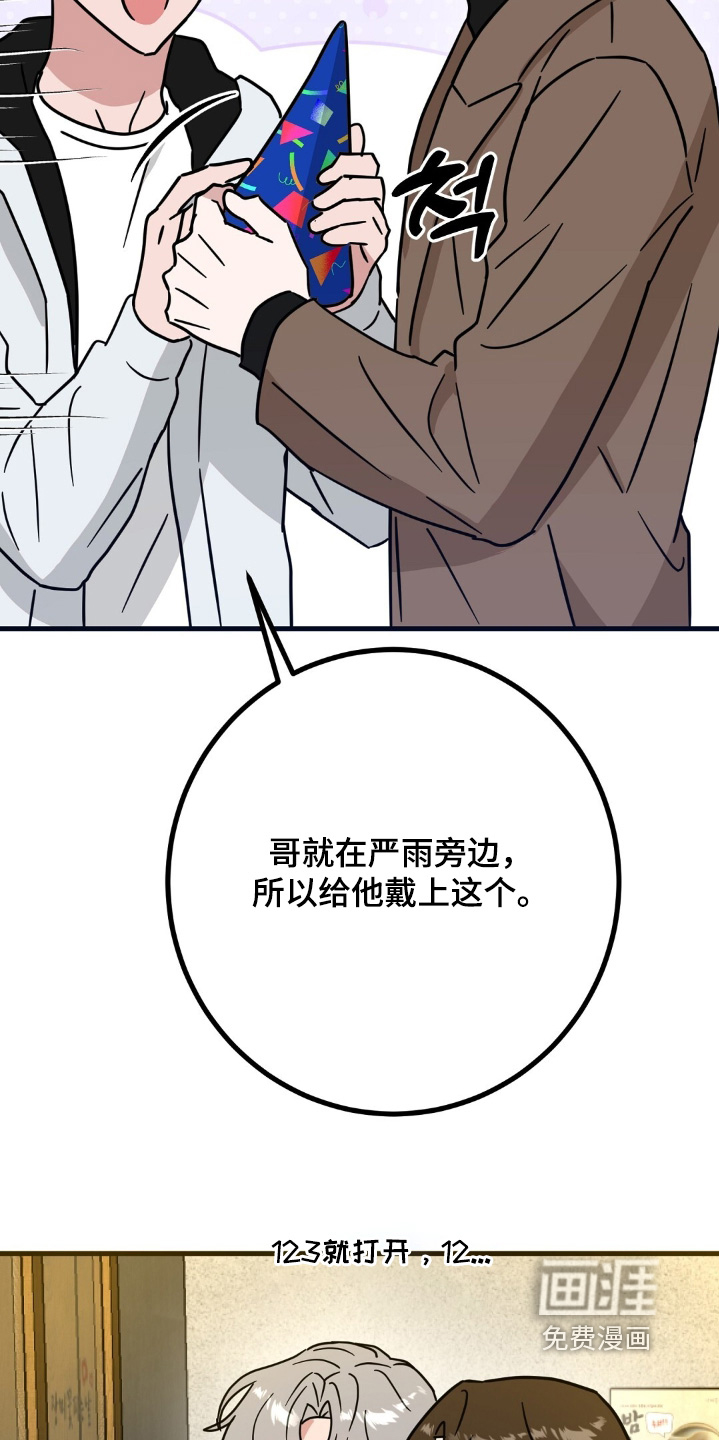 第158话6