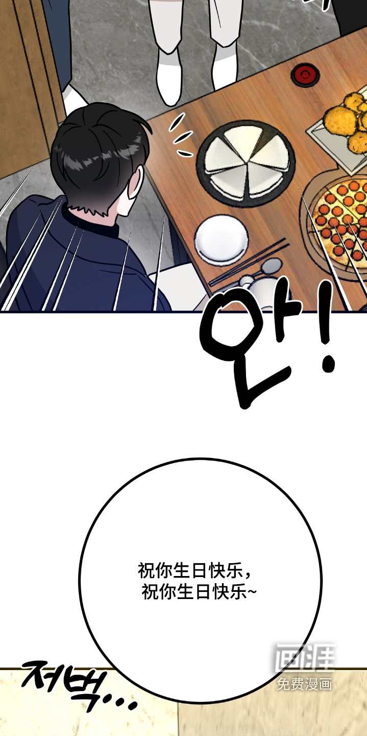 第158话9