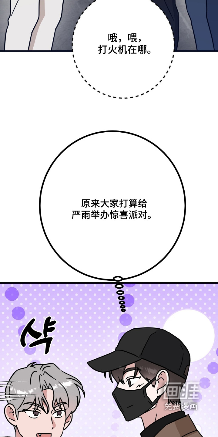 第158话5