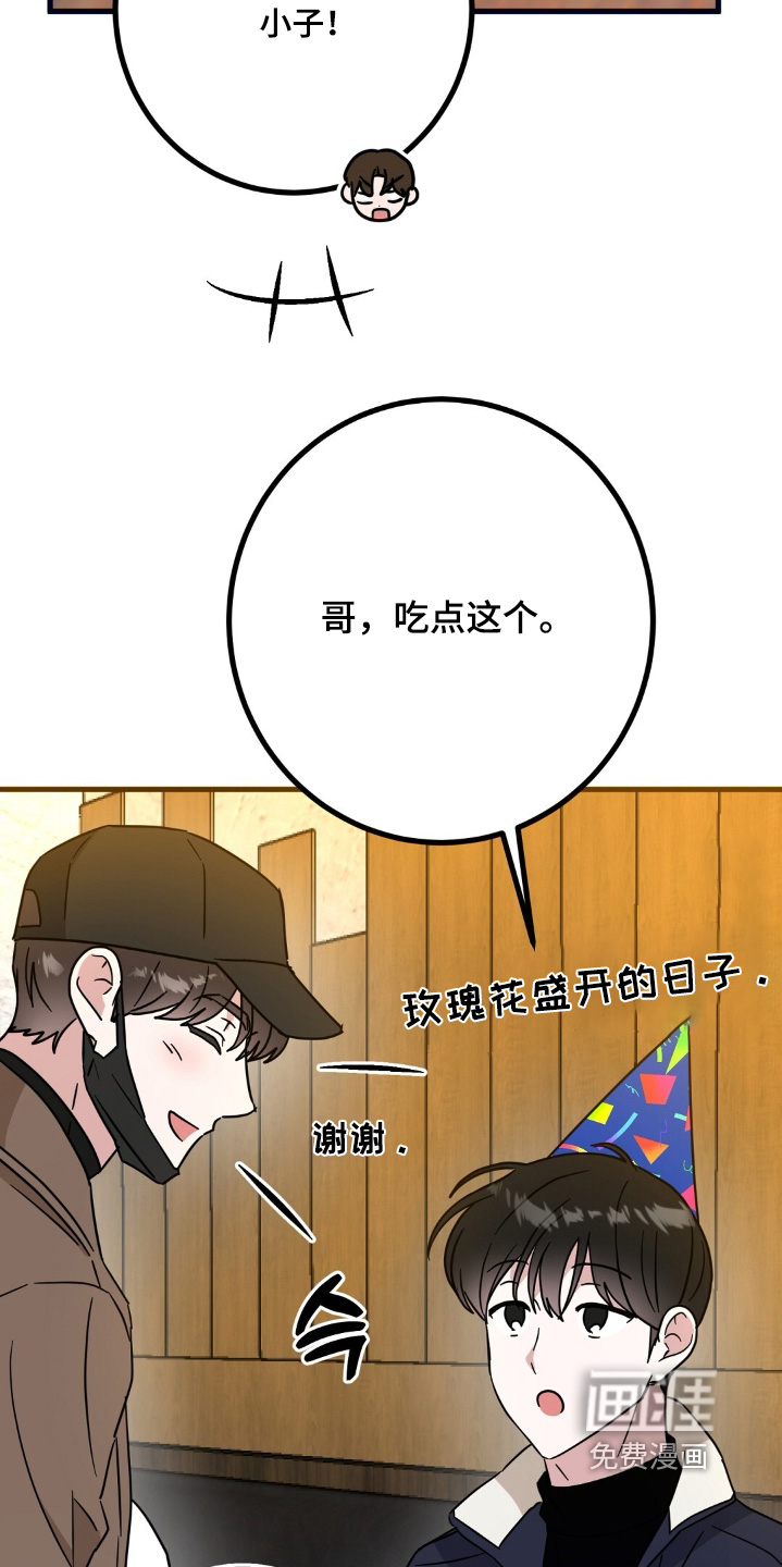 第158话18